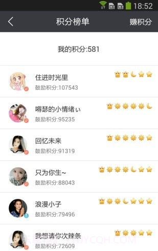 手机sd卡超级清理截图4 手机sd卡超级清理截图4