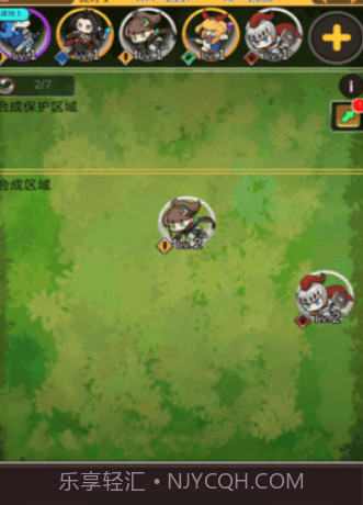 合成佣兵团截图3