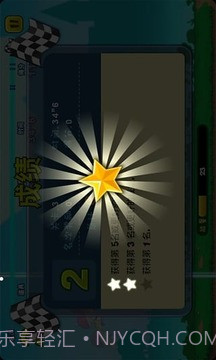 小屁孩酷跑截图4 小屁孩酷跑截图4