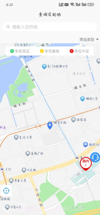 大冶智慧停车免费版截图1 大冶智慧停车免费版截图1