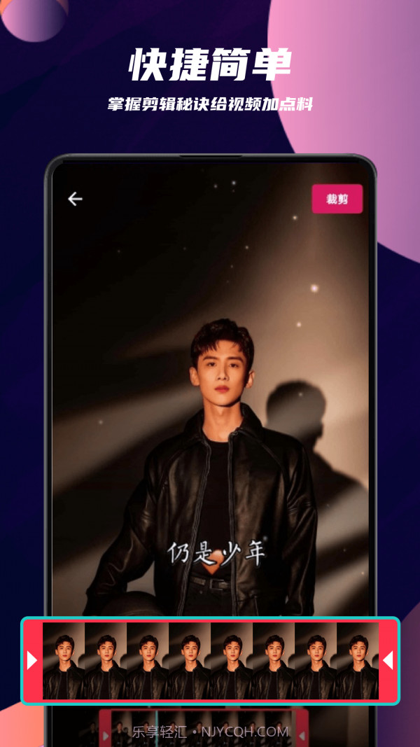 pr剪辑截图2 pr剪辑截图2