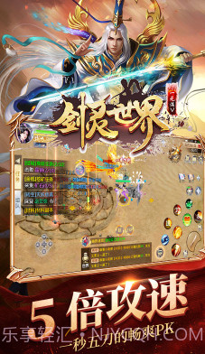 剑灵世界内购版截图3