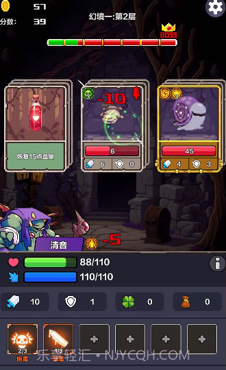 幻境之旅截图4 幻境之旅截图4