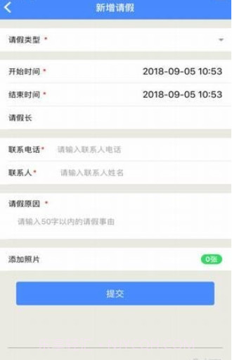 智学宝截图3