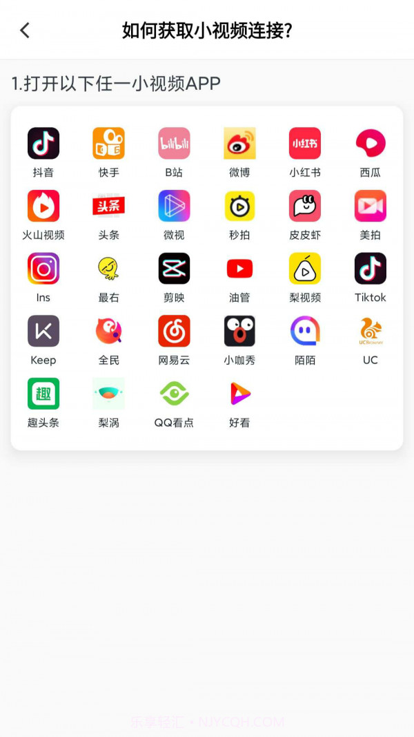 抖水印截图3 抖水印截图3