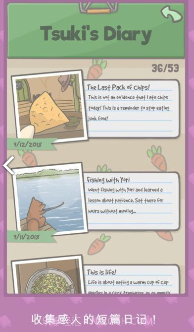 月兔冒险v1.1.9截图3 月兔冒险v1.1.9截图3