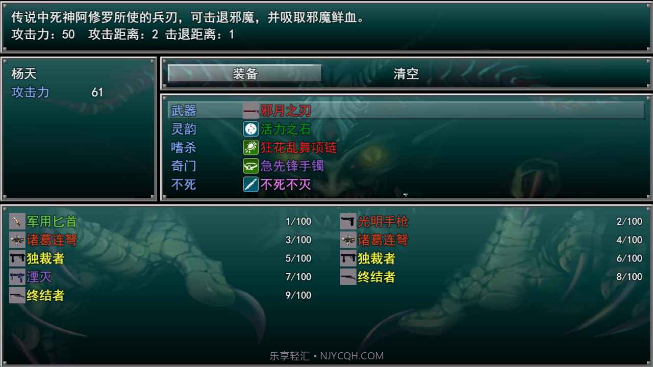 孤胆惊魂2消失的207截图3 孤胆惊魂2消失的207截图3