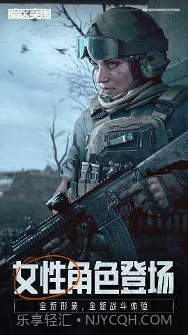 暗区突围安卓无限科恩币截图1 暗区突围安卓无限科恩币截图1