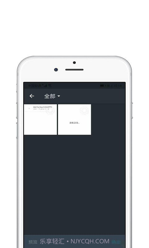 Med视频编辑截图2 Med视频编辑截图2