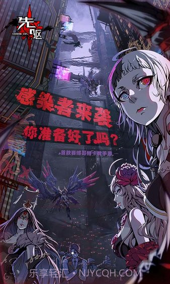 先驱Harbingers:末日中的无尽战争截图2 先驱Harbingers:末日中的无尽战争截图2