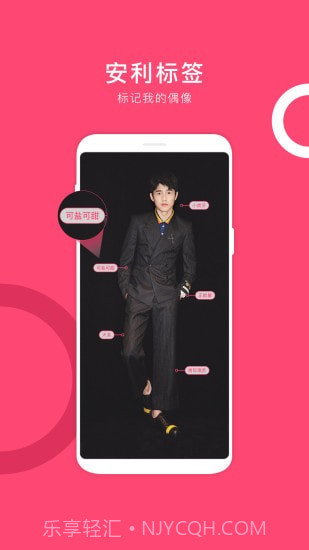 Owhat截图1 Owhat截图1