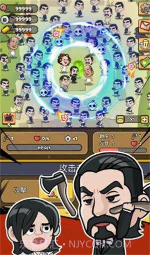 功夫biubiubiu截图1 功夫biubiubiu截图1