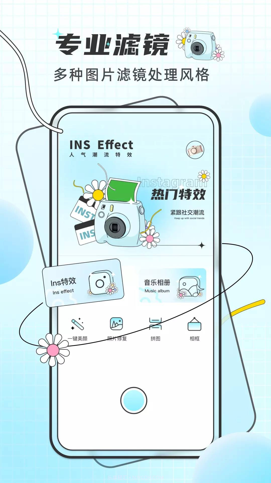 PixelMe像素特效截图1 PixelMe像素特效截图1