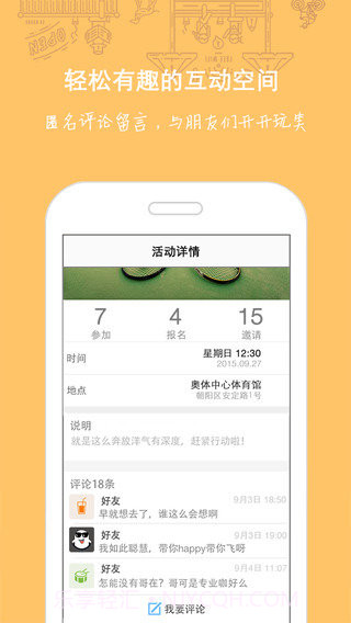 隐约截图1 隐约截图1