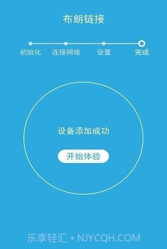 布朗新风系统截图4 布朗新风系统截图4
