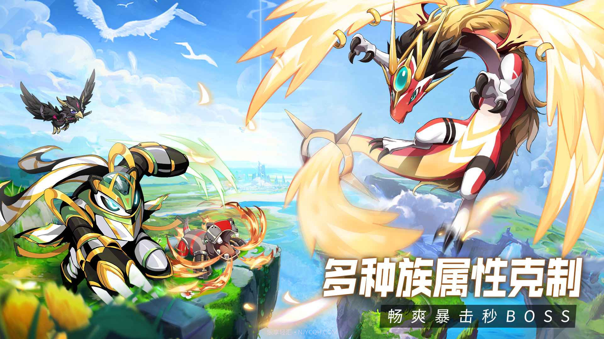 超能力冲刺进化截图2 超能力冲刺进化截图2