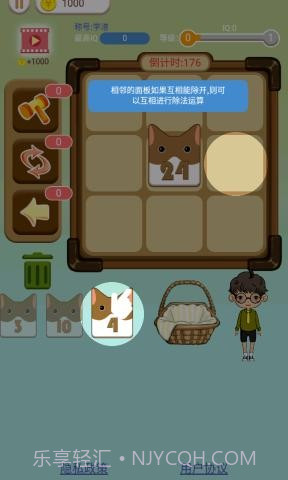 猫狗消消乐截图5 猫狗消消乐截图5