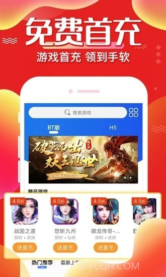 冷狐宝盒截图1 冷狐宝盒截图1