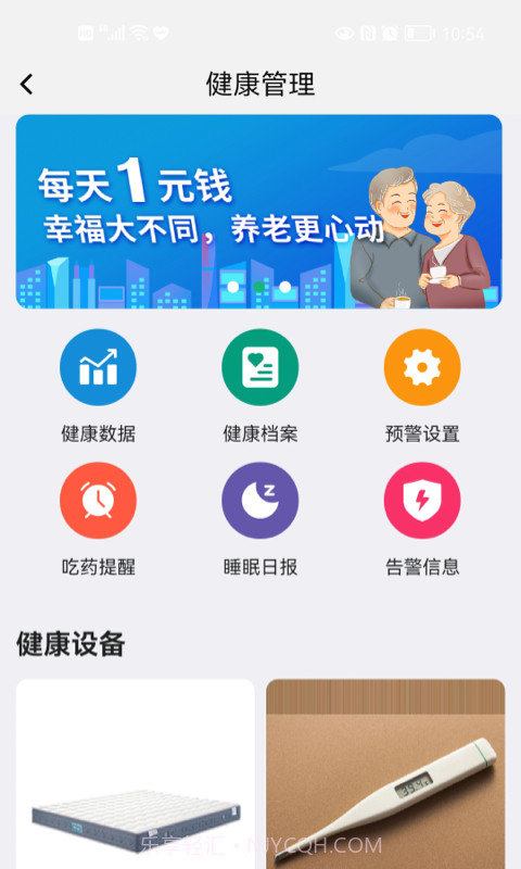 老贝贝截图3 老贝贝截图3