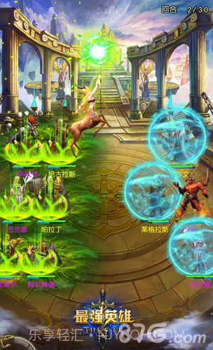 最强英雄最新版截图2 最强英雄最新版截图2