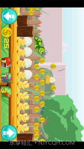 虫虫快跑截图4 虫虫快跑截图4