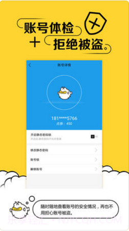 叨鱼(原极管家)截图3