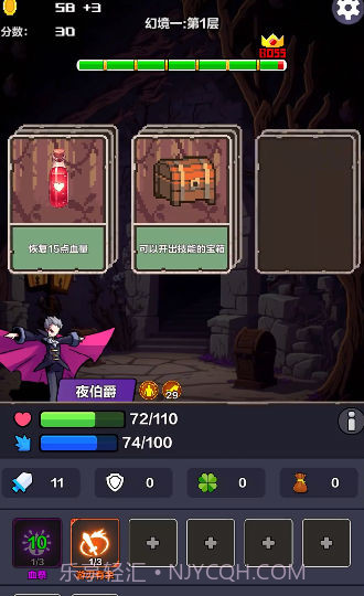 幻境之旅截图3 幻境之旅截图3