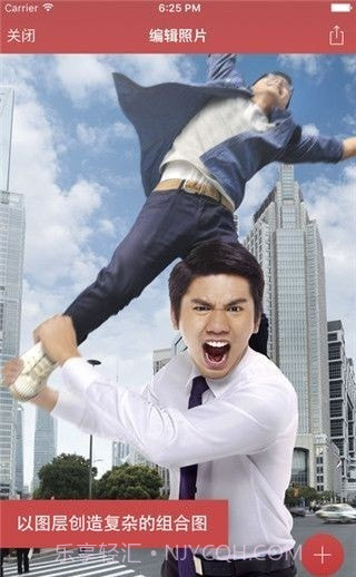 Pixomatic抠图神器专业版截图4 Pixomatic抠图神器专业版截图4