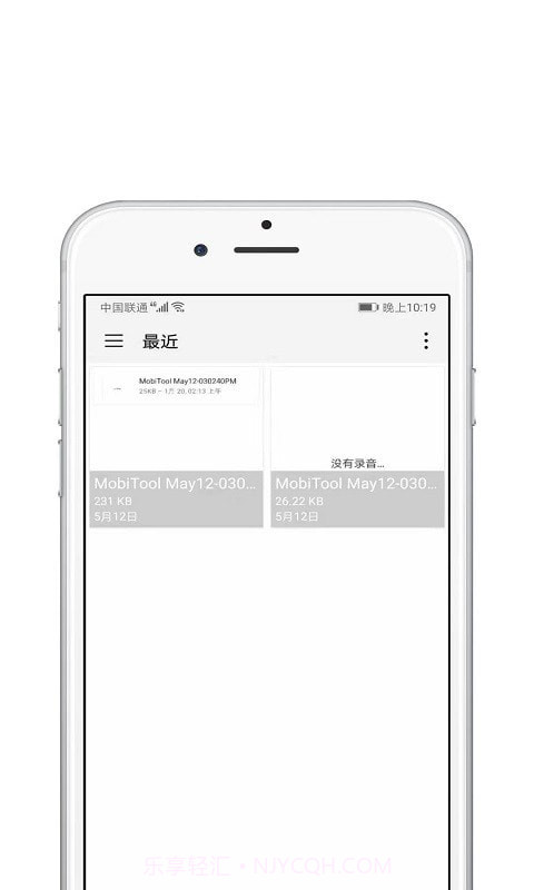 Med视频编辑截图3 Med视频编辑截图3