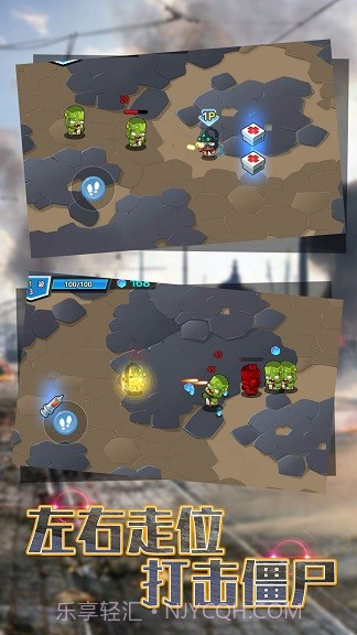 双人竞技比拼截图2 双人竞技比拼截图2