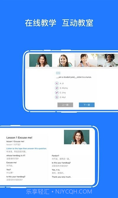 开会宝云会议截图3 开会宝云会议截图3