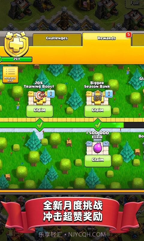 部落冲突vivo截图1 部落冲突vivo截图1