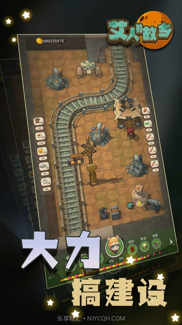 艾人的故乡截图1 艾人的故乡截图1