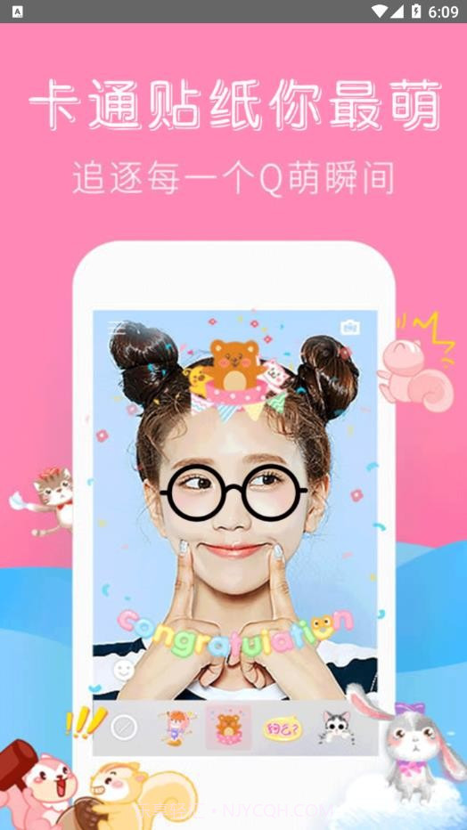 可甜美颜相机截图1 可甜美颜相机截图1