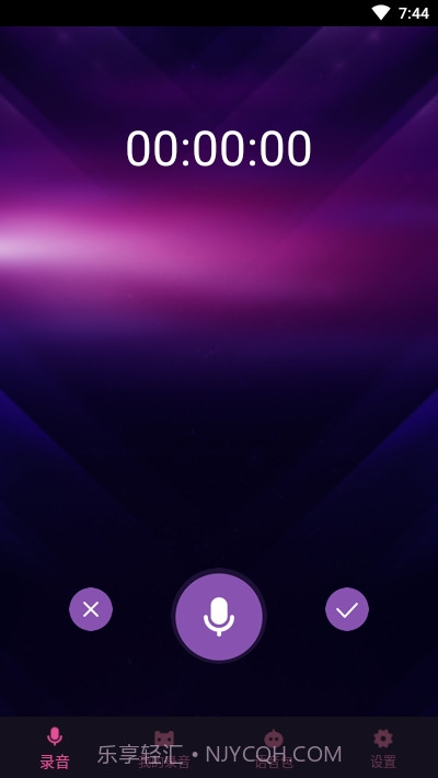 变声器聊天语音包截图1 变声器聊天语音包截图1