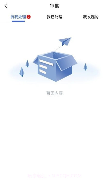 海淀水务生态截图3 海淀水务生态截图3