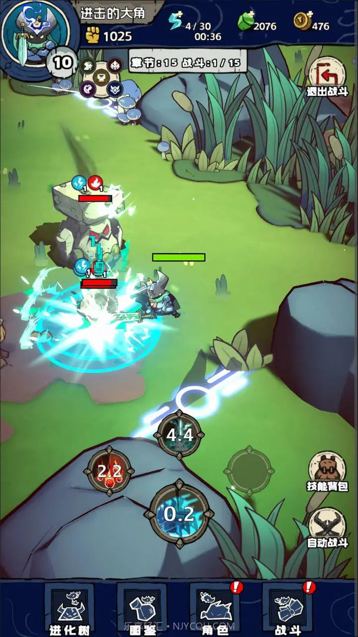 进击的大角截图1 进击的大角截图1