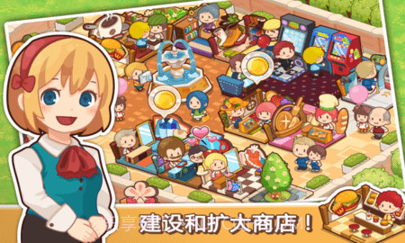 开心商店(Happy Mall Story)截图1 开心商店(Happy Mall Story)截图1