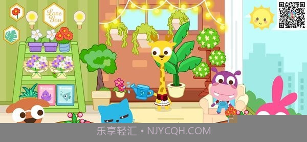 泡泡小镇公寓截图1 泡泡小镇公寓截图1