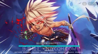 阿拉德狂神截图3 阿拉德狂神截图3