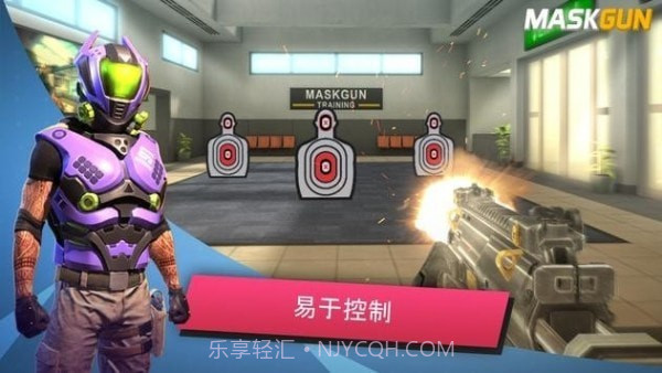 MaskGun截图1 MaskGun截图1