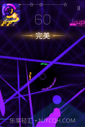 节奏彩色球球冲呀截图4