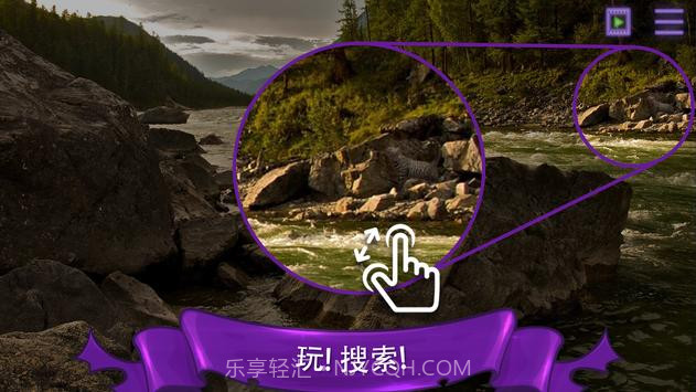 找一只猫截图2 找一只猫截图2