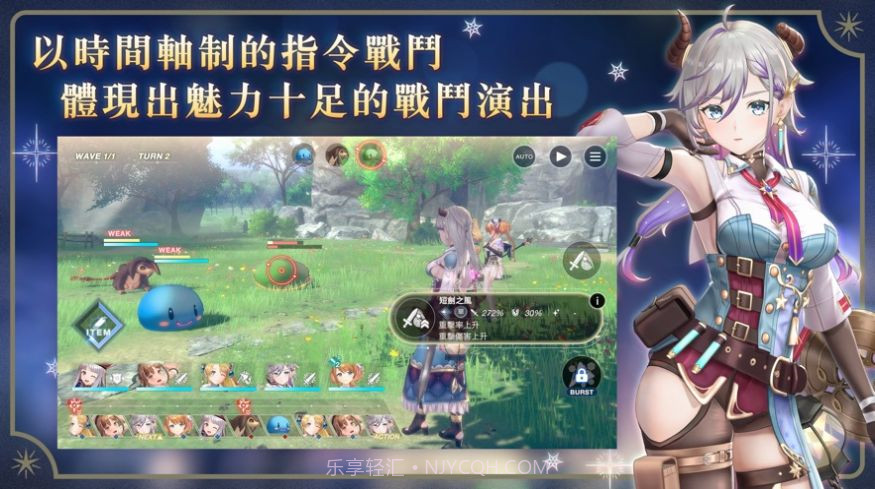 蕾斯莱莉娅娜的链金工房截图4 蕾斯莱莉娅娜的链金工房截图4