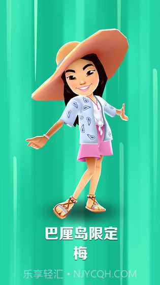 地铁跑酷巴厘岛截图1 地铁跑酷巴厘岛截图1