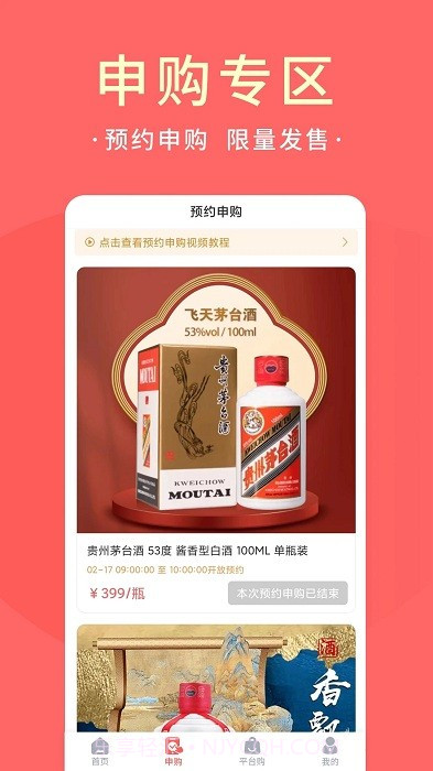 极客抢截图3 极客抢截图3