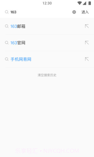 柠檬浏览器APP截图4