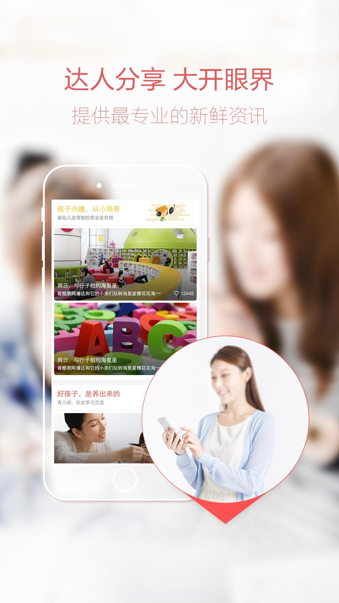 尚课无忧截图4 尚课无忧截图4