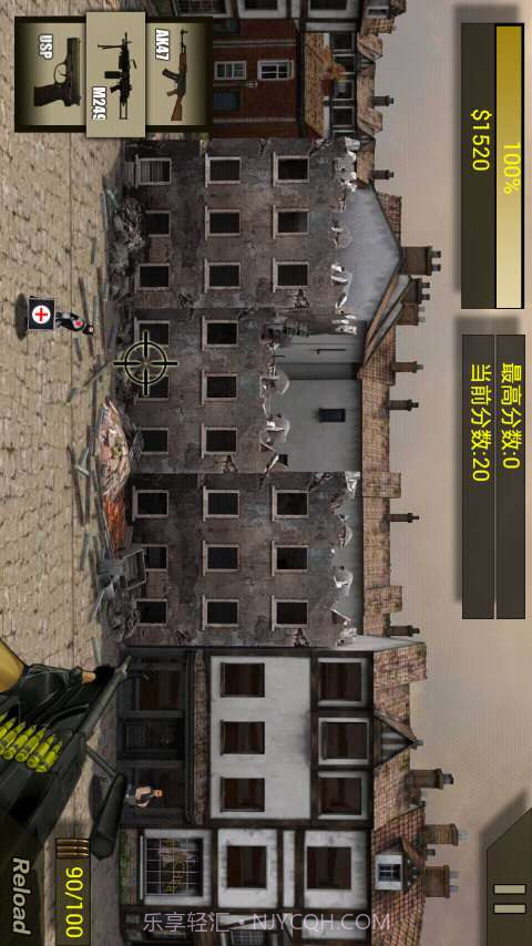 突击部队截图1 突击部队截图1