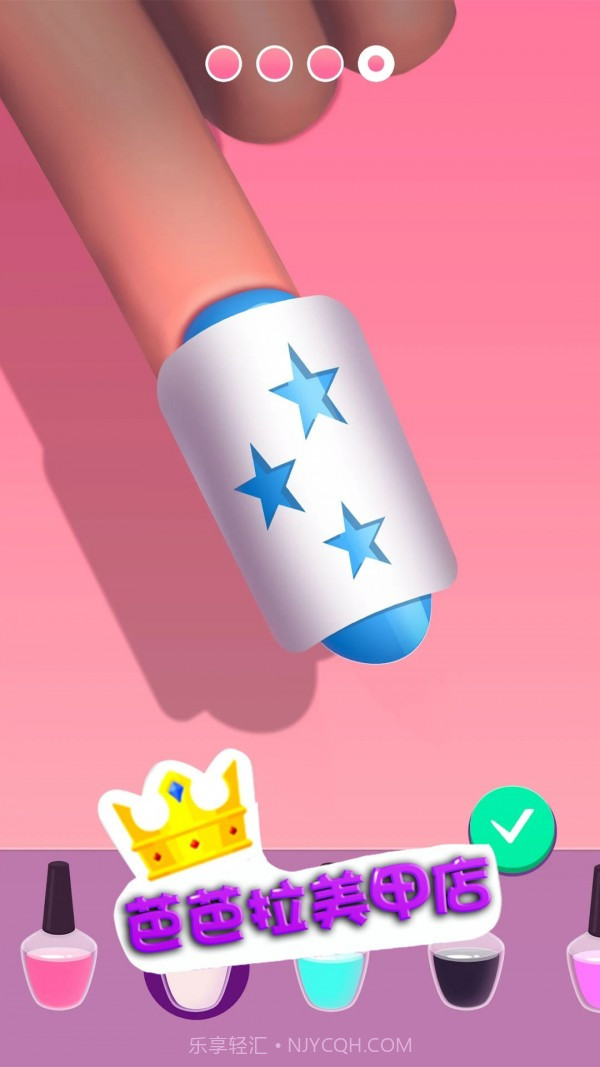 芭芭拉美甲店截图4 芭芭拉美甲店截图4